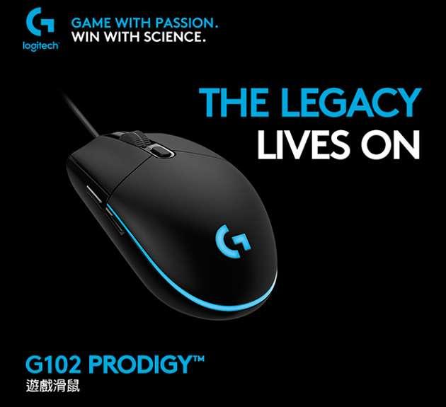 羅技 G102 Prodigy 有線遊戲滑鼠